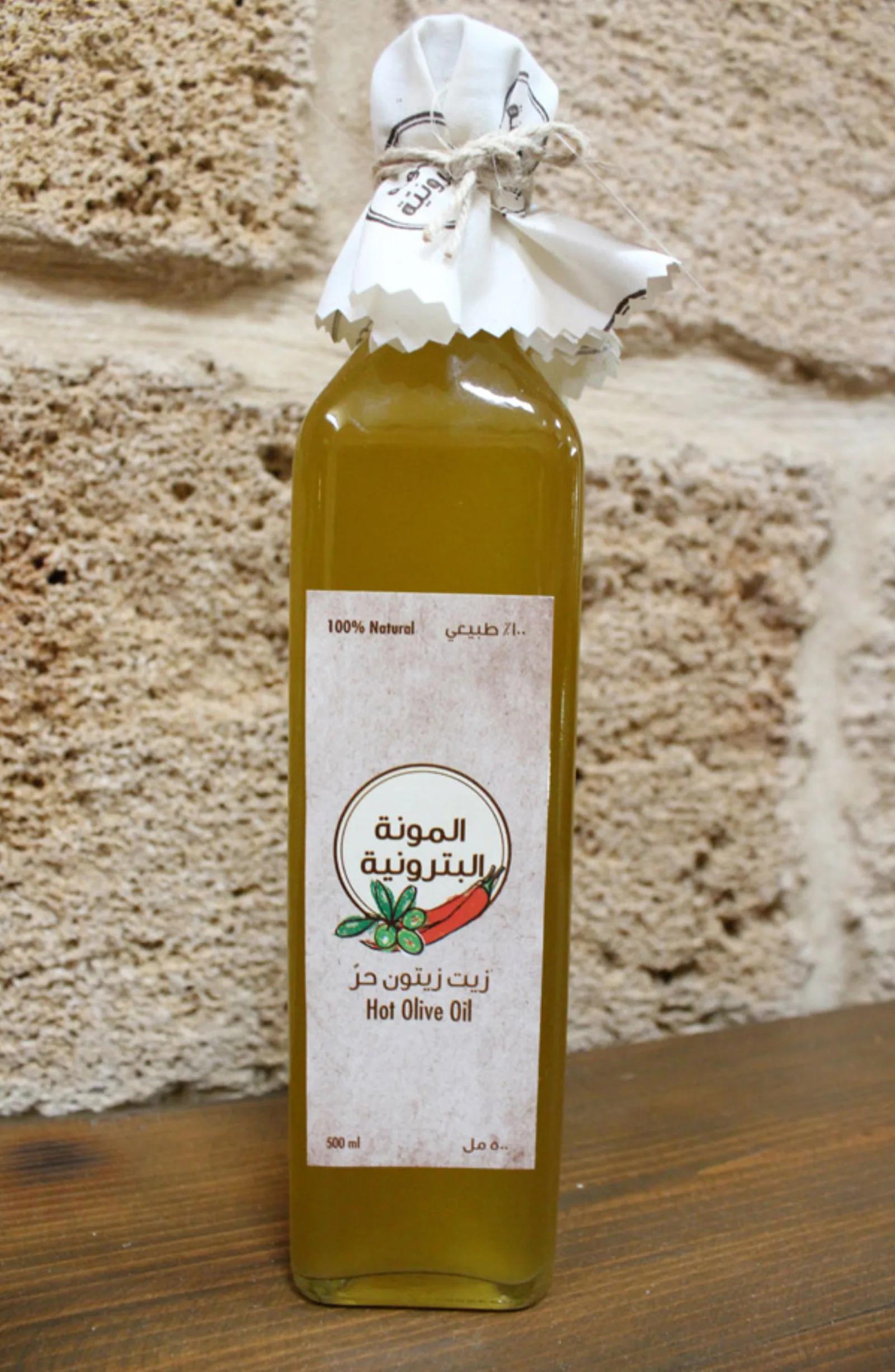 Batrouniyat mouneh, cold-pressed olive oil
