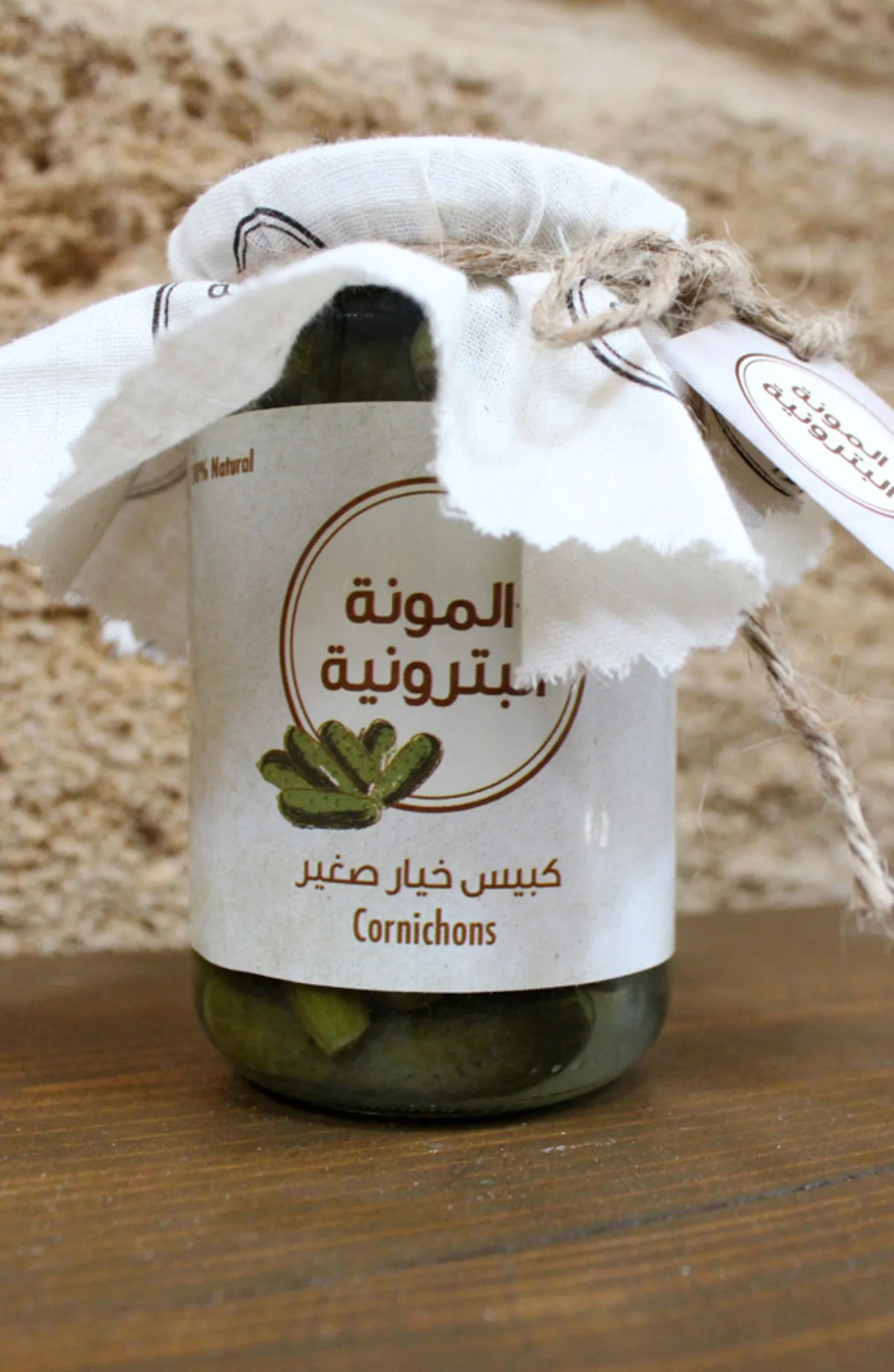 Batrouniyat mouneh, cornichons